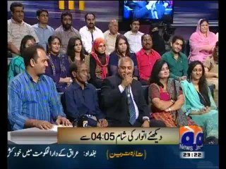 Khabar Naak - 15th October 2013