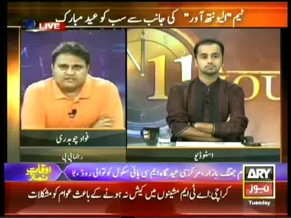 11th Hour - 15th October 2013
