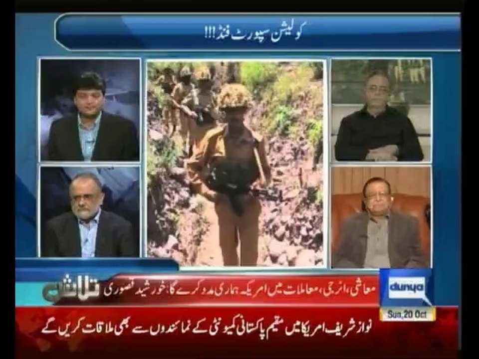 Talaash - 20th October 2013