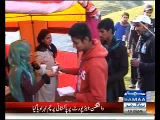 Tafteesh - 20th October 2013