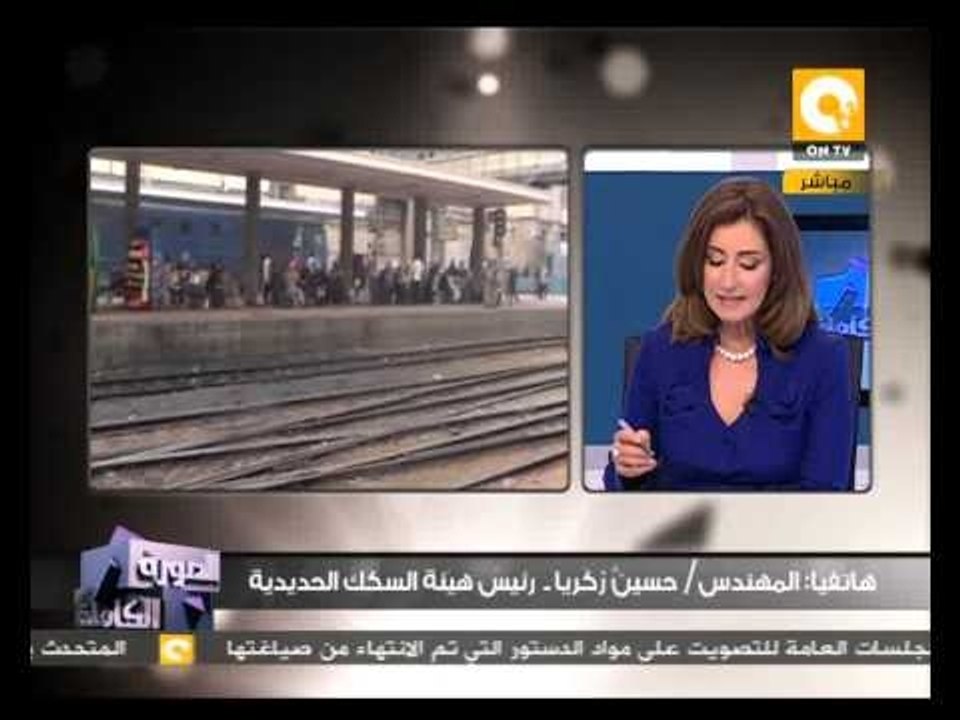 الصورة الكاملة: الحياة تعود غداً إلى قطارات الو...