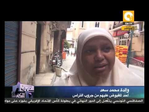 الصورة الكاملة: ألتراس أهلاوي ينظم وقفة احتجاجية للمطالبة بالإفراج عن أعضائه المحتجزين