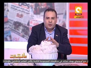 مانشيت: الصحافة المصرية النهاردة 20/10/2013