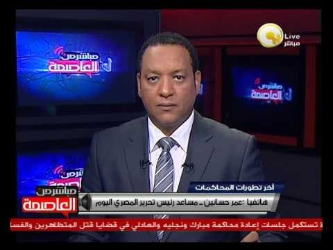 تأجيل قضية أرض الطيارين لجلسة 24 أكتوبر وتجديد حبس 5 من قيادات الإخوان