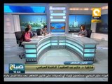صباح ON - حازم عبد العظيم: قانون التظاهر في مجمله جيد جدا وأفضل من قانون مكي