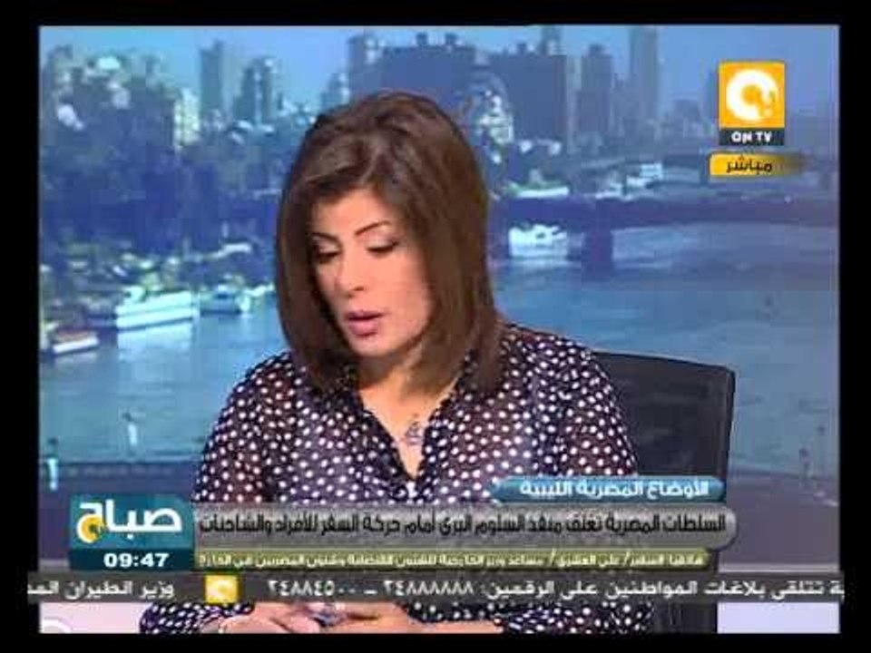 صباح ON - السفير علي العشري: نطالب ليبيا بعودة...