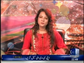 Batoon Batoon Mein....With Arzoo Kazmi... 20th October 2013 Pt (2)