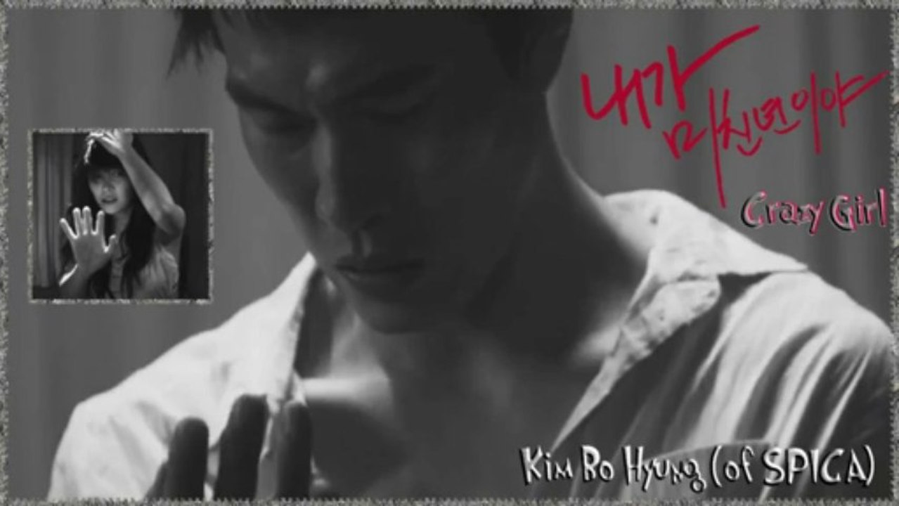 Kim Bo Hyung (of SPICA) - Crazy Girl  k-pop [german sub]