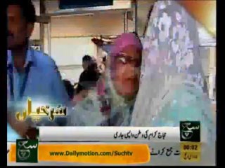 News Headlines 12am October 21, 2013