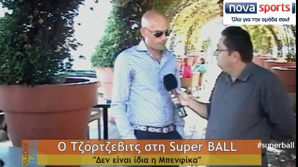 Ολόκληρη η Super BALL 20.10