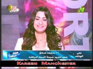 حوار الاعلاميه هبه ماهر فى صفحه الرياضه مع عمر الايوبي رئيس قسم الرياضي بالبوم السابع 20 اكتوبر 2013