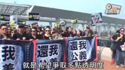 HKTV：張可頤維護香港精神