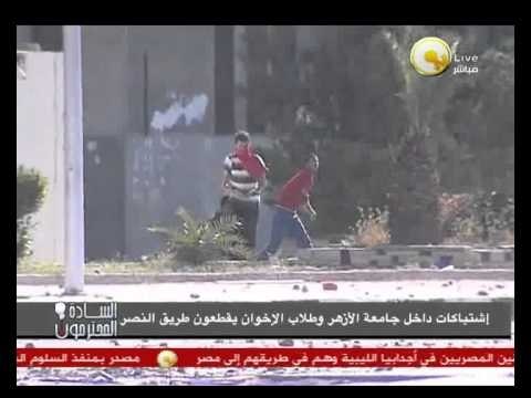 السادة المحترمون: اشتباكات داخل جامعة الأزهر وطلاب الإخوان يقطعون طريق النصر