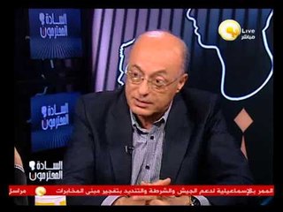 السادة المحترمون: السبت 19 أكتوبر 2013