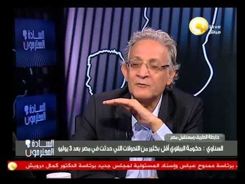 خارطة الطريق ومستقبل مصر .. عبد الله السناوي - فى السادة المحترمون