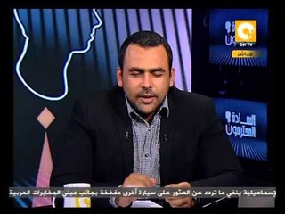 خبر مضروب: حكومة الببلاوي تعلن سحب وتعديل قانون التظاهر وعرضه للحوار المجتمعي