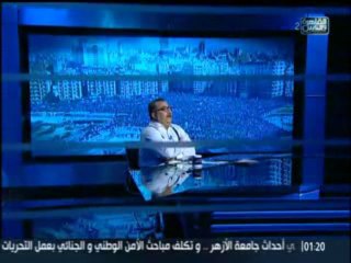 hona alqahera  20-10-2013 - p1