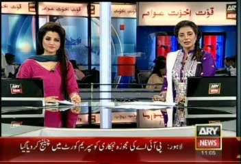 Headlines - 1100 - Monday - 21 - Oct - 2013