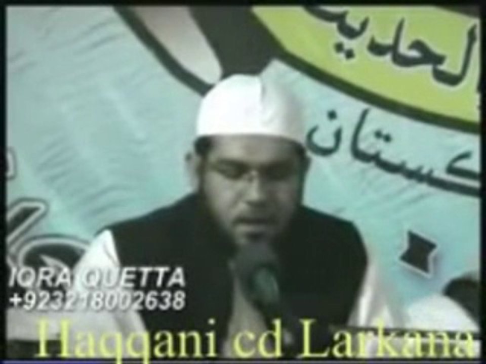 Qari Muhammad Ibrahim kasi