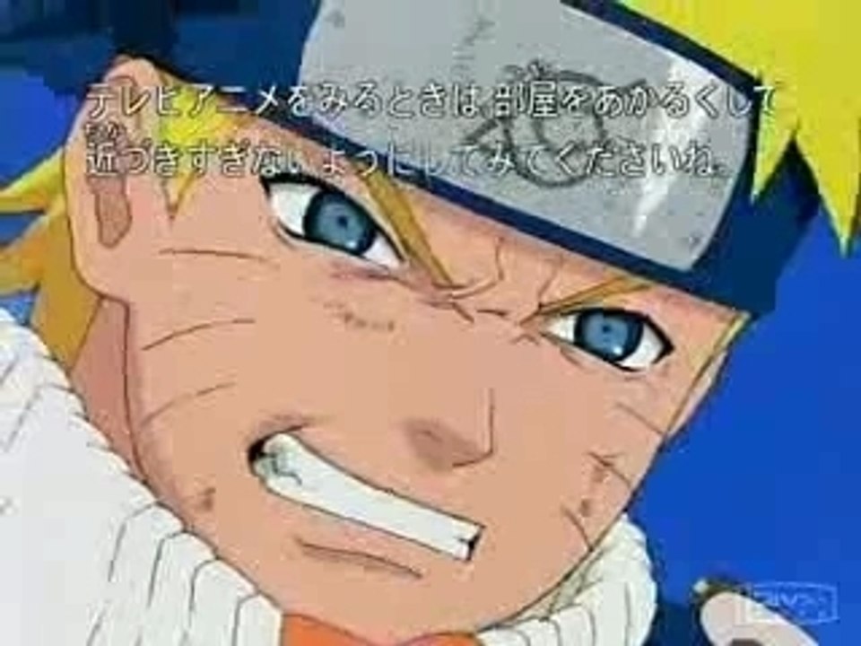 Disturbed-Enemy(naruto)