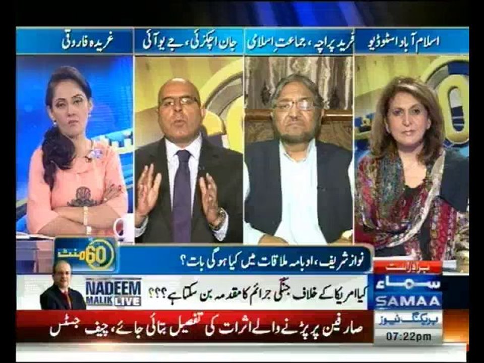 60 Minute - 22nd October 2013