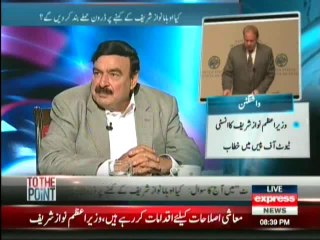 To The Point - 22nd October 2013