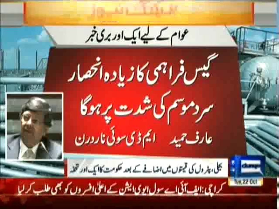 Daily News Bulletin - 22nd October 2013