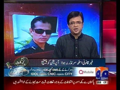 Aaj Kamran Khan Kay Saath - 22nd October 2013
