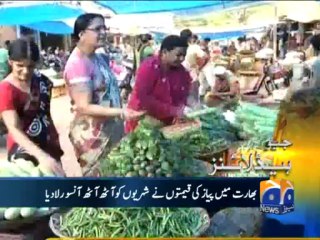 Geo Headlines-23 Oct 2013-0000