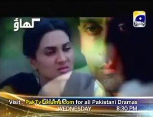 Ghaao Title Song by Geo Tv OST