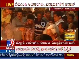 TV9 News: City Market Vegetable Vendors 'Threatening To Kill' BBMP Officials on Duty