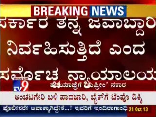 TV9 Breaking: No Stay on Excavation for Gold in UP Fort; Supreme Court