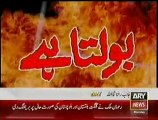 Ary News attock Jurm Bolta HAy Thana Fathe Jang  Kiddnaper Report By M.Lala Siddique