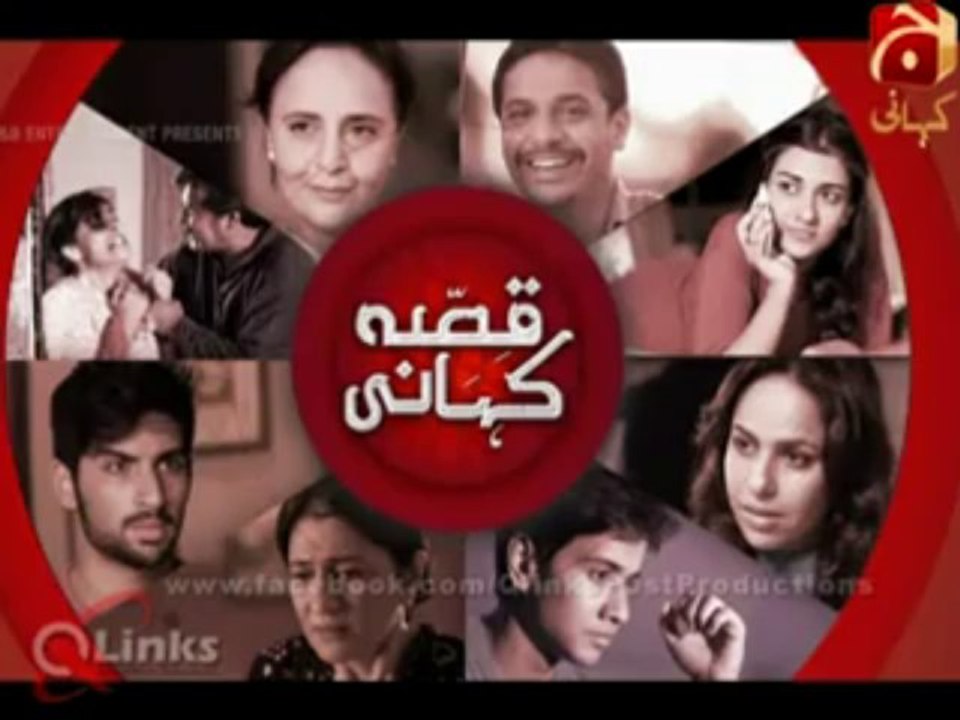 Title Song HD | Eik Aur Ek Dhai OST | Ali Haider | ARY Digital Drama [2013]