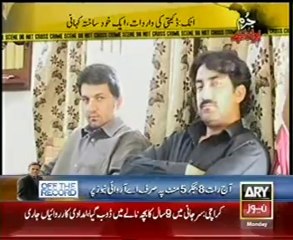 Ary News Attock Thana Hazro Money Changer Robbery Motorway Hazro Thana