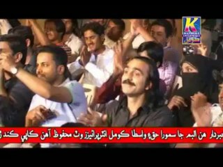 Shehla Gul Song Jee Khana Jani Thara Ji Khana Album 04 Janam 2012