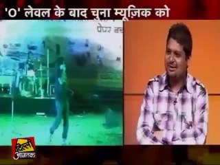 Story of "Dhun Band" on Music Masty and Dhamal, Delhi Aajtak