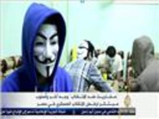 "عفاريت ضد الانقلاب" وجه آخر لرفض الانقلاب