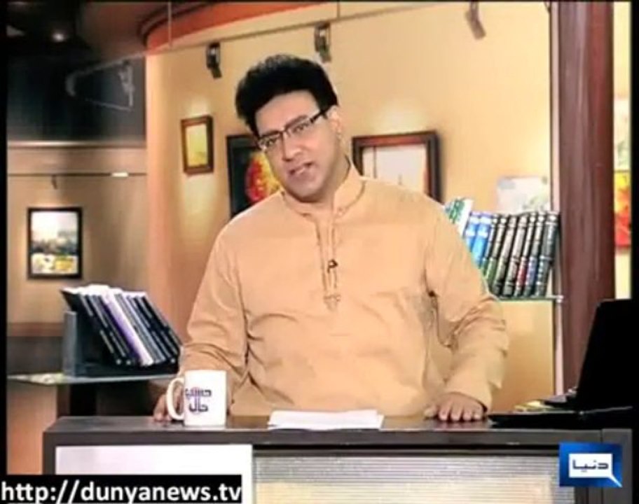 Dunya News-HASB-E-HAAL-24-08-2012