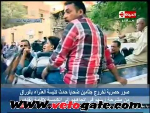 خروج جثامين صحايا حادث كنيسة العذراء بالوراق