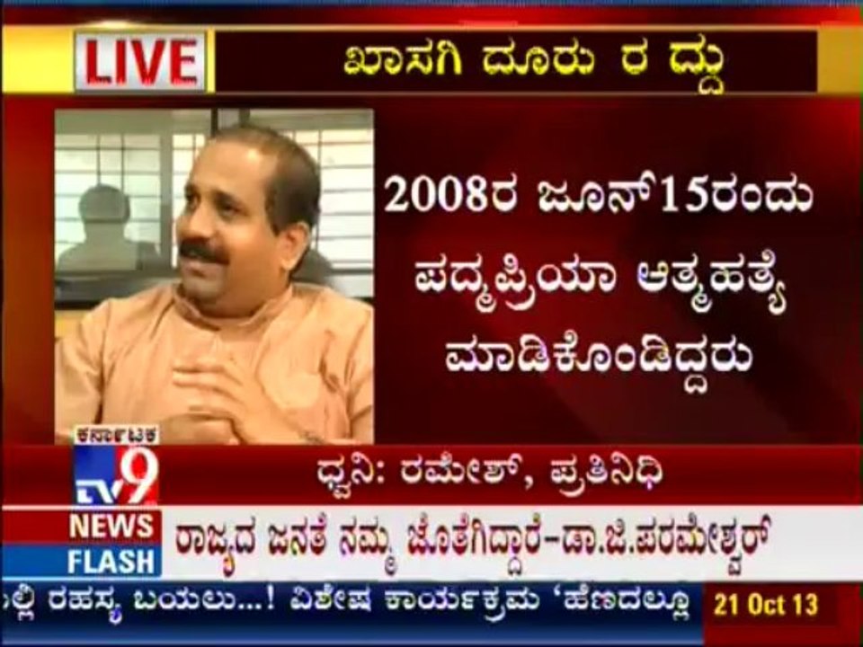 TV9 News: High Court Quashes Raghupati Bhat Fil...