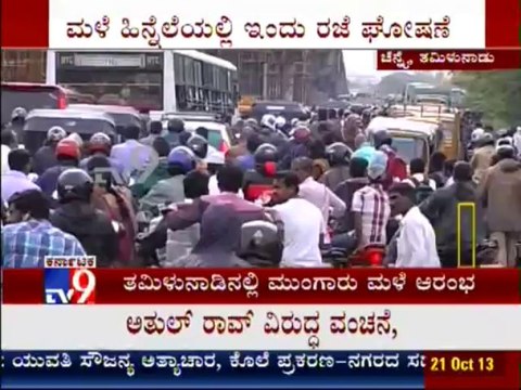 TV9 News: Traffic Hit as Heavy Rains Lash Tamil Nadu & Chennai Coastal Areas, Cripple Normal Life