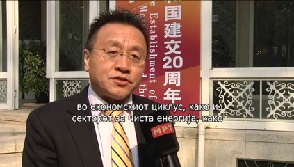 IVANOV SREDBA SO KINEZI