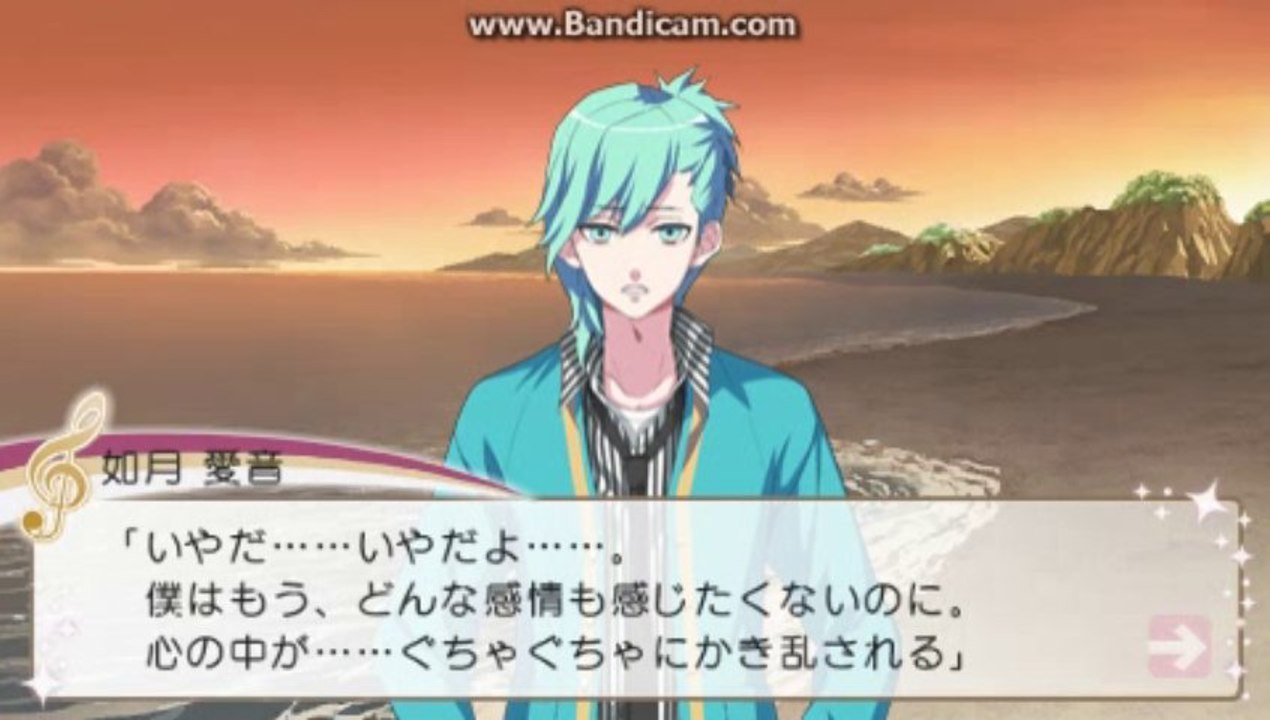 Aine's Introduction