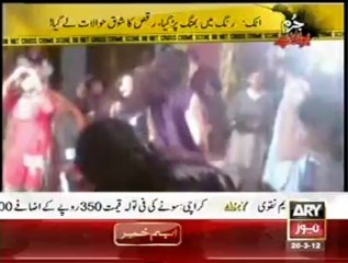 Ary News Attock Thana Rango Wasa Village Report Mangni Chapa
