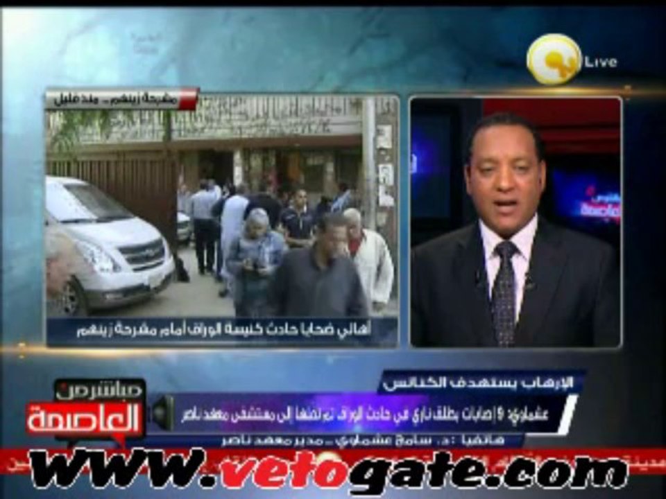 مداخلة سامح عشماوى على قناة اون تى فى لايف