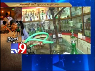 Children and teens take to smoking in hookah bars