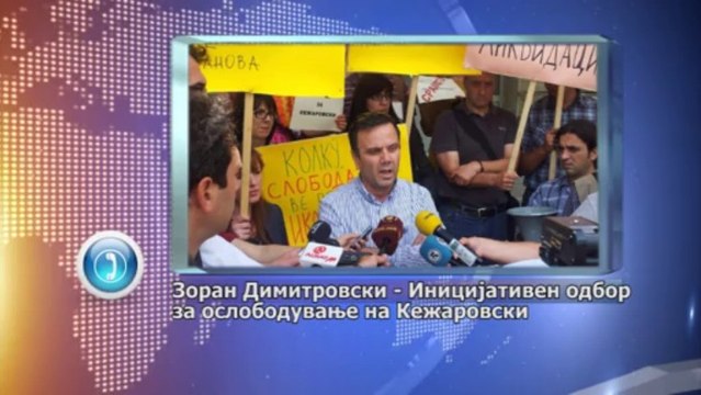 REAKCII ZA KEZAROVSKI