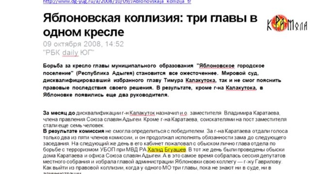 282 статья. Сергей Данилов. Встреча с Петербурге_часть_1