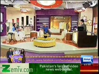Hasb e haal -- 26th April 2012 p5